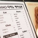 채영헤어살롱 이미지