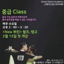 왈츠,탱고 이미지