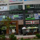 스크린골프 산 네이버블로그