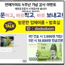 리츠모텔 이미지