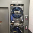워시팩토리정관