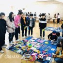 정읍 보성초등학교 정읍시사