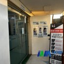 신일IT유토지식산업센터 | 전문가들을 위한 에어컨 청소용품점, 더윈테크에 다녀왔어요!