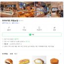 파리바게뜨 루원SK 이미지