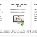 (주)워크북 이미지
