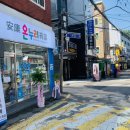 평안온누리약국 이미지