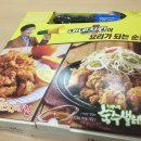 네네치킨울산대점 네이버블로그