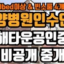 의료법인 인계의료재단 이미지