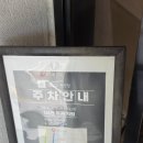양산도 광안점 | 부산 광안리 해수욕장 맛집 가족식사 데이트하러 양산도 광안점