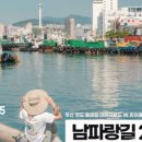 아이더울산 이미지