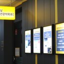 동남정신과의원 이미지