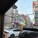 목동 곱창 맛집 우장창창 솔직후기 (최화정 곱창맛집)