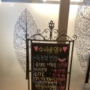 정발산속눈썹 수려뷰티에서 펌 받은 후기
