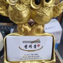 천지봉면옥 이미지