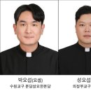 24/11/15 [사제서품] 성 골롬반 외방 선교회 - 박요섭(요셉), 성요섭(요셉), 심홍석(암브로시오) 이미지