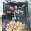 막창