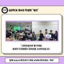 [주간일기] 11월 13일 - 11월 19일