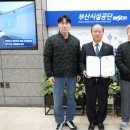 부산시설공단 본사 1층 이미지