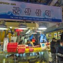 인천상회수산 이미지