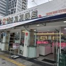 남경마트 이미지