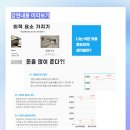 알찬한병원 네이버블로그