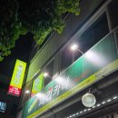 페리카나치킨(노학점)