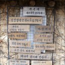 낙안초등학교 | [순천 여행] 우리나라 대표 민속마을 중 하나인 낙안읍성