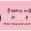 격포카 이미지
