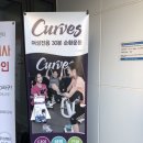 커브스 세곡클럽 이미지