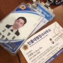 민들레부동산 공인중개사사무소 이미지