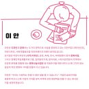 이안마케팅주 이미지