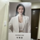 하진뷰티 | 남포동 속눈썹펌 에크랑뷰티 솔직후기 (바짝컬로 인형속눈썹 만들기 ♡)