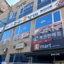 구이구이쪽갈비청북점