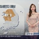 오늘 중부지방 미세먼지 나쁨 + 5mm 미만 비 이미지