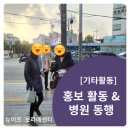 당곡 경로당 이미지