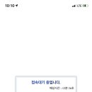 타코야킹 이미지