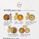 스시토우토이 네이버블로그