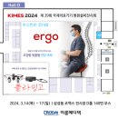 이룸메디텍
