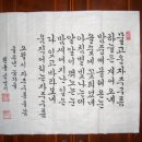 한글서예 Daum카페