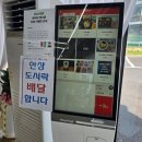 토브푸드 | 강화맛집 깔끔하고 든든하게 먹을 수 있는 토브한상 후기