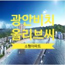 삼우운수(주) 이미지