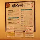 송일식당 이미지