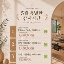 준토탈