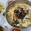 금강산돌구이 네이버블로그