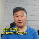 옥천당구장 이미지
