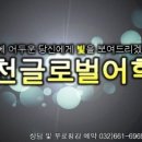 명제학원