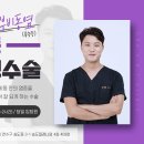 코아 이비인후과 이미지