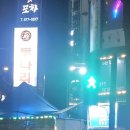 투다리 희망점 이미지