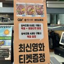 대한축산직판장 이미지
