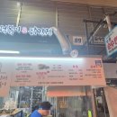 [서울/강동] 암사시장 닭강정 맛집 추천 암사마늘떡볶이앤닭강정 내돈내먹